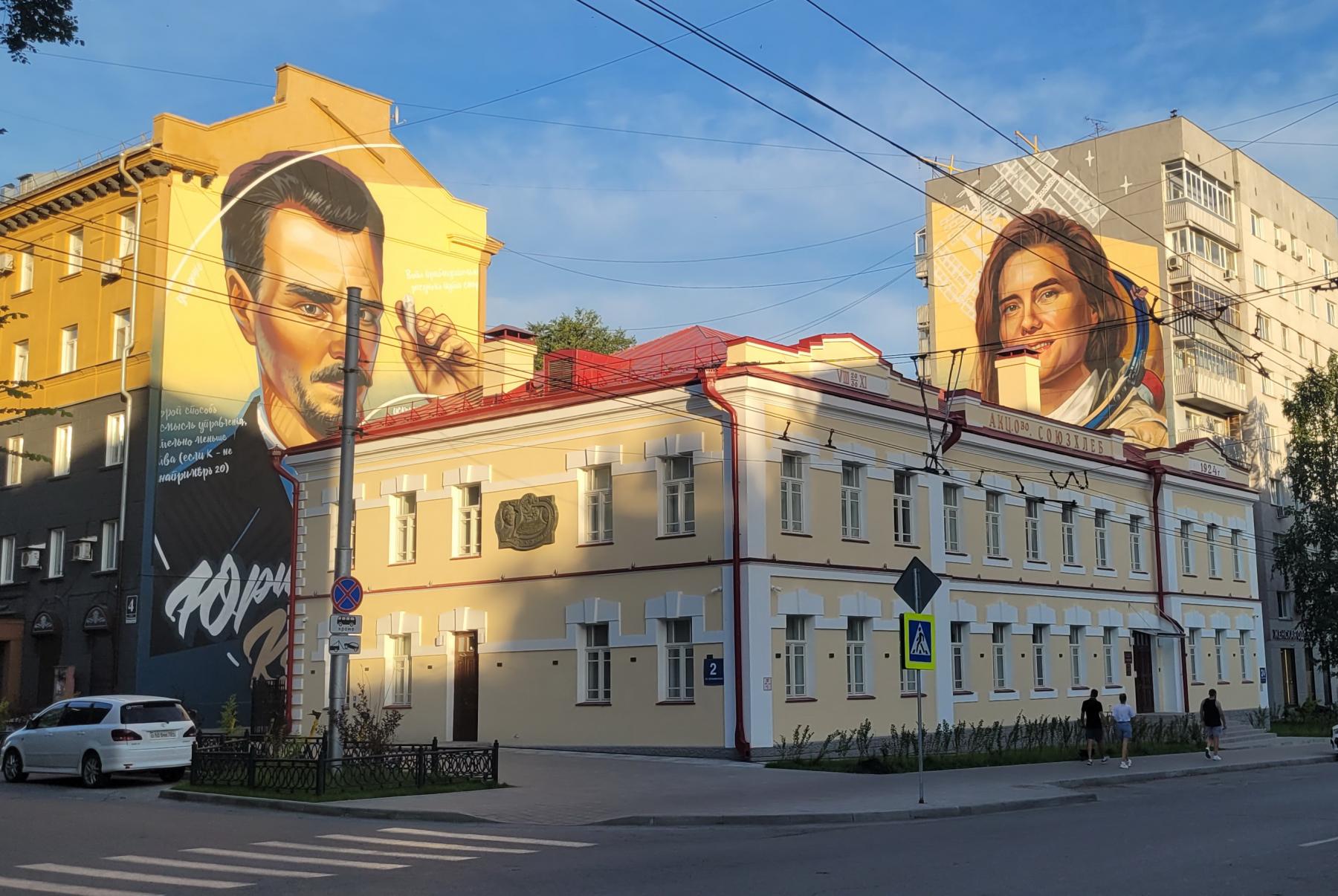 Фото Подарил США трассу на Луну. Трагическая судьба Юрия Кондратюка из Новосибирска, чей расчёт лунной траектории опередил время 4